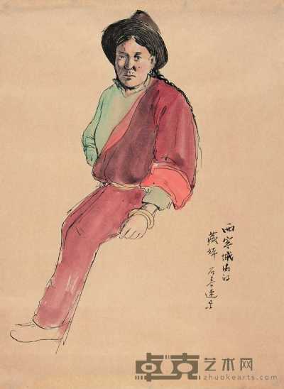 石鲁 1953年作 西宁城内的藏妇 36×26.3cm